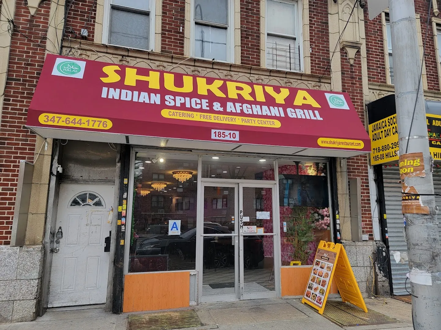 Shukriya Indian Spice and Afghan Grill Logo